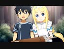 SAO アリシゼーション リコリス ストーリー 24話