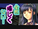 【実況】入り込みすぎる男が空の軌跡FCの物語を全力で楽しむ part79