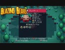 #7【ローグライク】加糖ねおの「Blazing Beaks(ブレイジングビークス)」【Switch】