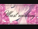 【描いてみた】さとみくんイラストメイキング【初投稿】