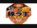 気になる報告 #3343