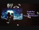 Purple Rain Feat.Kanan (Retake)