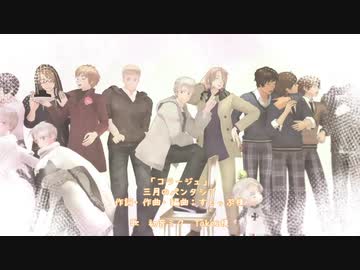 【APヘタリアMMD】独逸さんちの今日のごはん