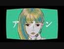 めんでぃーP 「アノン(REMIX ver.) - instrumental 」
