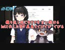 【怪談】繰り返し同じセリフを言い続けるbotと化した月ノ美兎とでびでび・でびる【にじさんじ切り抜き】