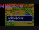 【ドスがその辺に落ちている世界】メタルマックスリターンズの2【MMR】