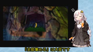 【VOICEROID実況】紲星あかりのドンキーコング64のんびりゲーム実況【part40】