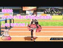 八重沢なとりとバラライカ