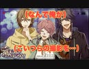 【実況】ポッセの皆でファッションショー！イベントシナリオ～ビビッと！ ビビッドインスピレーション！～【ヒプマイARB】