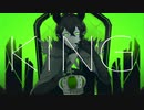 【人力ツイステ】K.I.N.G 【マレウス】