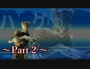 【Dead by Daylight】キラー練習記録 Part2【ゆっくり実況】