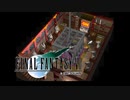 ×人生に疲れた関西人がFF7ほぼ初見プレイpart55