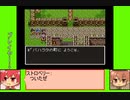 #5-3 フルーツゲーム劇場『ドラゴンクエストⅢ』