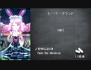 メギド72 2つ目のPTで8章2節まで金冠クリア おまけ2(セーバーグランド)