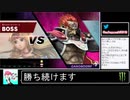 2020年08月29日【スマブラSP】勝ち続けるデデデ【放送アーカイブ】