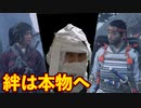[ゴーストオブツシマ]実写志々雄真実とメタルギア[Ghost of Tsushima]#22