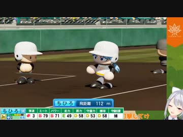 【#にじさんじ甲子園】夏、延長戦【VR関西】