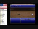 【アメリカ語でFF6】Part164絵が得意な彼女と忍術が得意なカノジョ、どちらがお好み？②