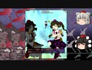 東方【ゆっくり】文花帖DS Part14 LvSP[前編]