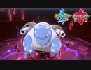 【ポケモン剣盾】究極トレーナーへの道Act258【カメックス】