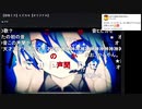【後半】39曲ピックアップ【初音ミク１３周年】