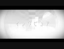【初音ミクV4X】 インタビュア 【VOCALOIDカバー】
