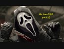【ゆっくり実況】マイペースDBD part18【Dead by Daylight】