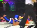 KAORU&ウルティマ・ティグリータ VS 下田美馬&渡辺智子 93年4月2日 全女