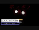 【ホノボノ+アナザー】前編　音量注意！心臓に悪すぎる謎解きゲー【ゲーム実況】