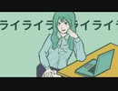 【初音ミク】イライラスル【オリジナル】