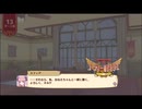 【初見】【ネルケ実況】異世界少女と目指せ都市化！村発展大計画　part13【demons】