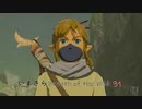 【実況プレイ】いまさらゼルダの伝説 Breath of the Wild: 31