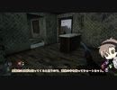 【Dead_by_Daylight】ナイトメア（ノックアウト） #ランプキン・レーン【担当：タカハシ】