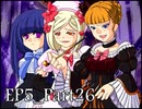 【実況】うみねこのなく頃にを整理しながら読む5-26【真相ネタバレ】