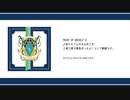 【ソロコレ虎牙道】試されてんのかなぁ？