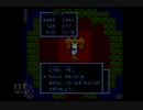 【実況】ドラゴンクエスト3 そして伝説へ... #29