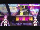 【CHUNITHM】下埋めいかーず。【CRYSTAL PLUS編】