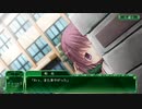 『サナララR』WEB体験版 Chapter:02