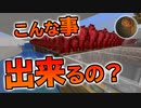【Minecraft】大量ネザーウォート開発 前編 CBW アンディマイクラ (JAVA 1.16.2)