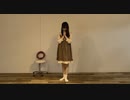 【にこ】林檎売りの泡沫少女 踊ってみた