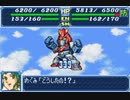 【TAS】GBA版スーパーロボット大戦A_エースパイロットがたった一人で戦争終結させにいきます_第17話「ボルテスＶに命を賭けて」