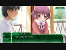 『サナララR』WEB体験版 Chapter:03