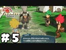 子供に仕事を押し付けて酒を飲みに行く大人がいるらしい【リトルタウンヒーロー】実況プレイpart5