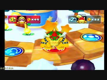 マリオパーティ5実況配信プレイ【ストーリーモード編】part5