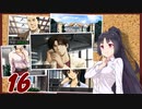 Part16【ボイロ朗読】隠れた名作ミステリ【MISSINGPARTS】