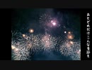 【AIきりたん】夏の終わり【バラード】