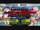 【FGO】キャストリア召喚！石600個で大勝利できるのか！？【ガチャ実況】