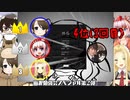 【切り抜き】アサピン逆襲なるか！？焼肉の日のルイ虐リベンジ麻雀まとめ
