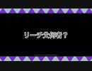【ツイステ】星を求めてお部屋に突撃！☆2年生の場合☆【イベント＊星に願いを】