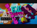 【FALL GUYS】実況　ゆるふわキャラ、からの落としあい（NPCの村人）